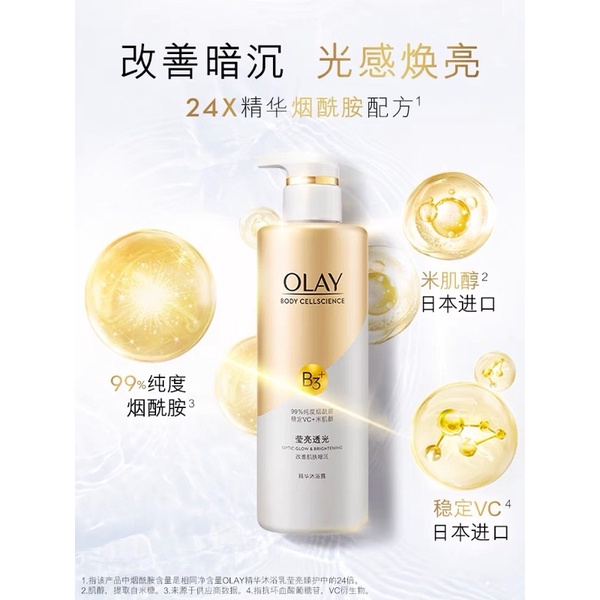 Sữa Tắm Olay Chuẩn Nội Địa Trung