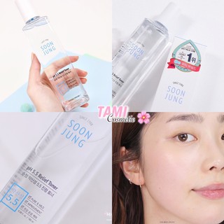 ( BILL ẢNH CUỐI ) NƯỚC HOA HỒNG ETUDE HOUSE SOON JUNG PH5.5 RELIEF TONER ( BILL ẢNH CUỐI )