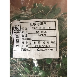 2 Tụ nổ 10K221  bảo vệ 100v, 220v dùng cho hàng nhật nội địa