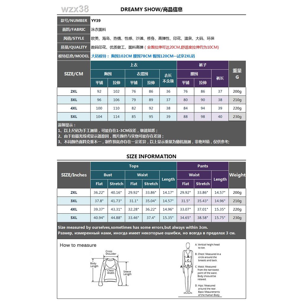 Bộ Đồ Bơi 2 Mảnh Màu Đen Cho Nữ Size 2xl-5xl | BigBuy360 - bigbuy360.vn