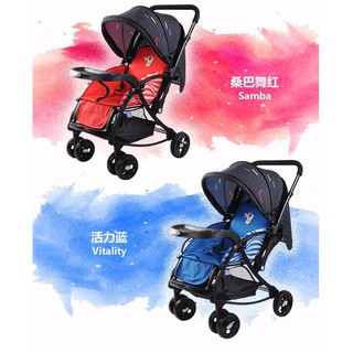 Xe đẩy Baobaohao 720N bập bênh