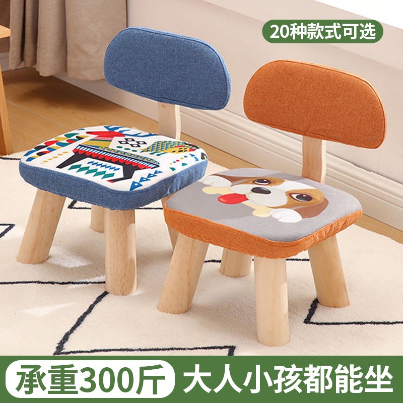 Ghế đẩu nhỏ bằng gỗ cứng chống sốc dễ thương cho trẻ em