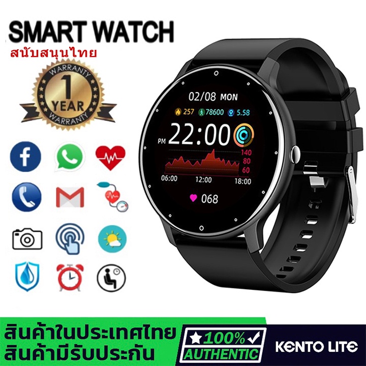 Đồng Hồ Thông Minh KENTO LITE Chính Hãng Hỗ Trợ Theo Dõi Sức Khỏe
