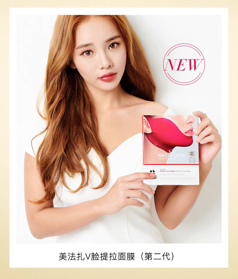 Mặt nạ nâng cơ mặt tạo cằm chữ V 100% chính hãng hàn quốc