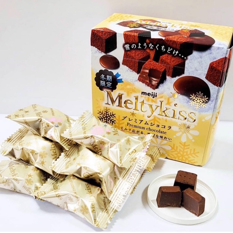 Socola Meiji melty kiss mẫu mới năm 2021