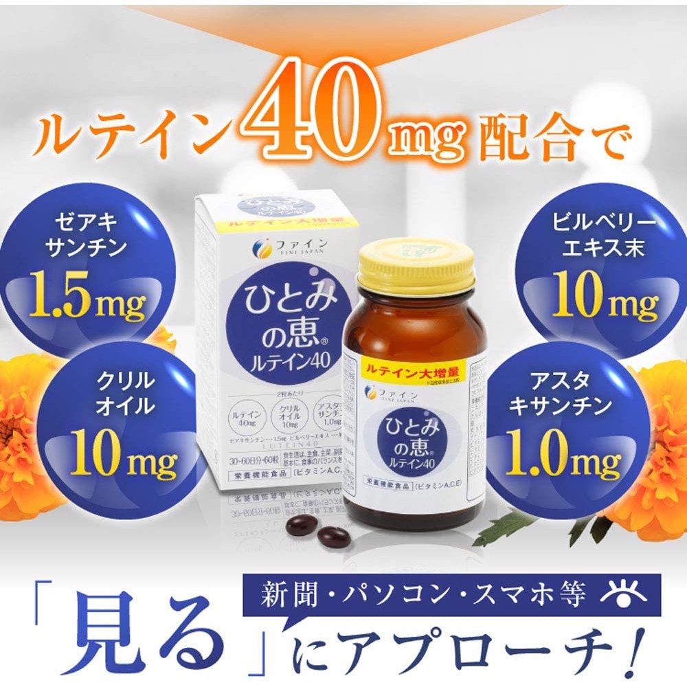 Date 07/2025  Dưỡng mắt hàng nhật Fine Hitomi 40 giúp bổ sung vitamin date 2024 #hitomi #lutein