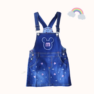 Yếm bò bé gái thêu chữ M 9-30kg