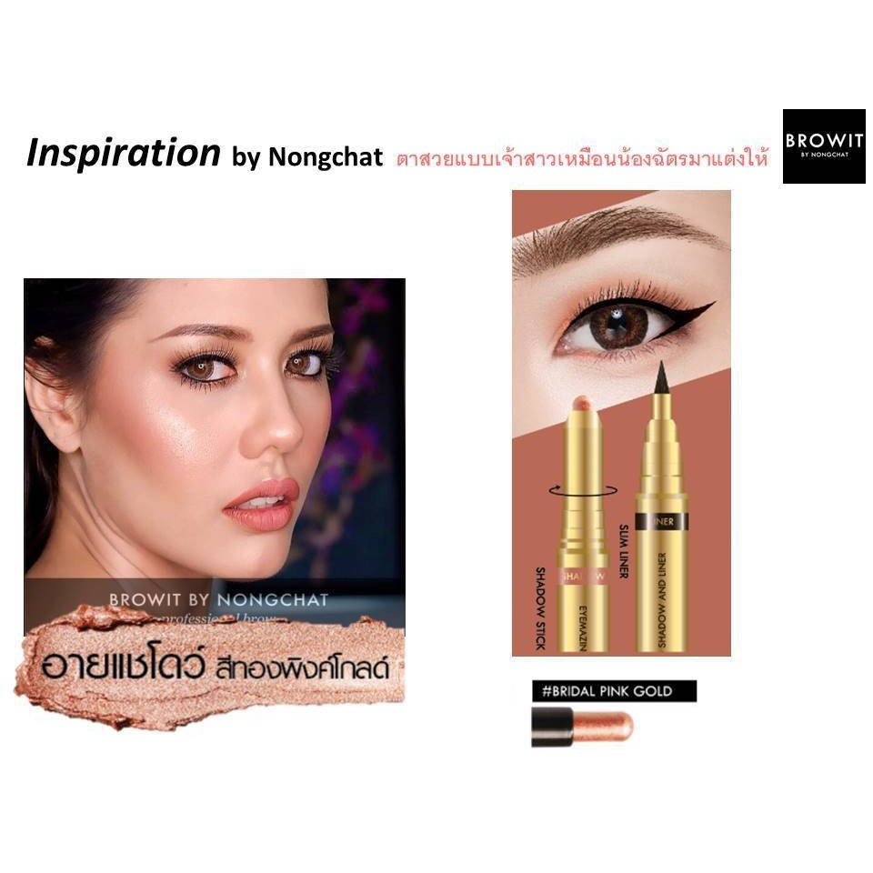 Nong Chat Eyeliner Nong Chat Que tạo bóng mắt, đầu xoay, phấn mắt dạng kem Browit by NongChat Eyemazing Shadow and Liner