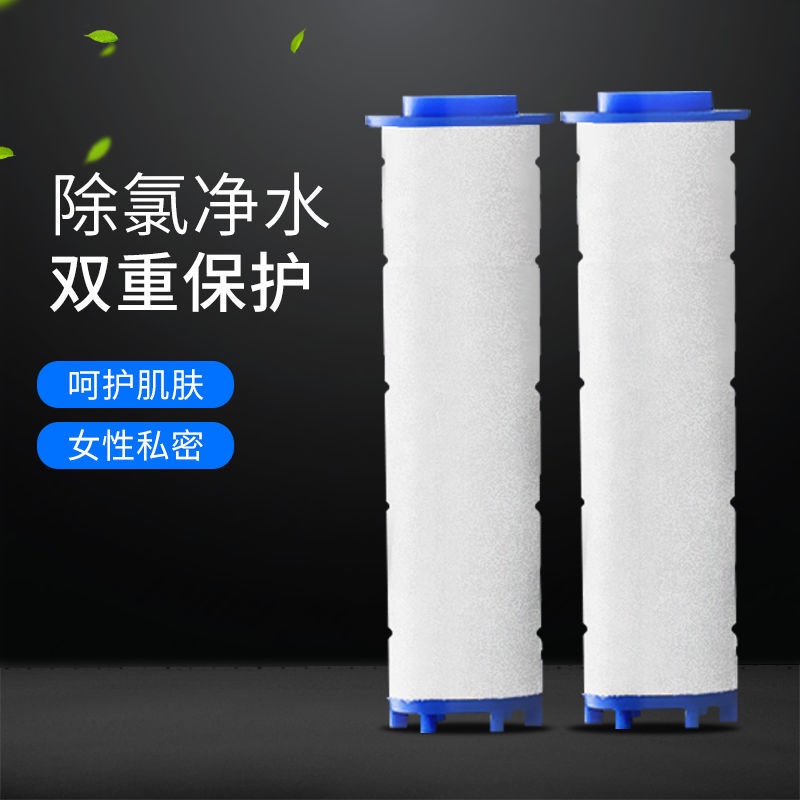 Đầu Vòi Hoa Sen Bằng pp Cotton 65 80 95 105 115mm cm Thay Thế Tiện Dụng Cho Vòi Sen