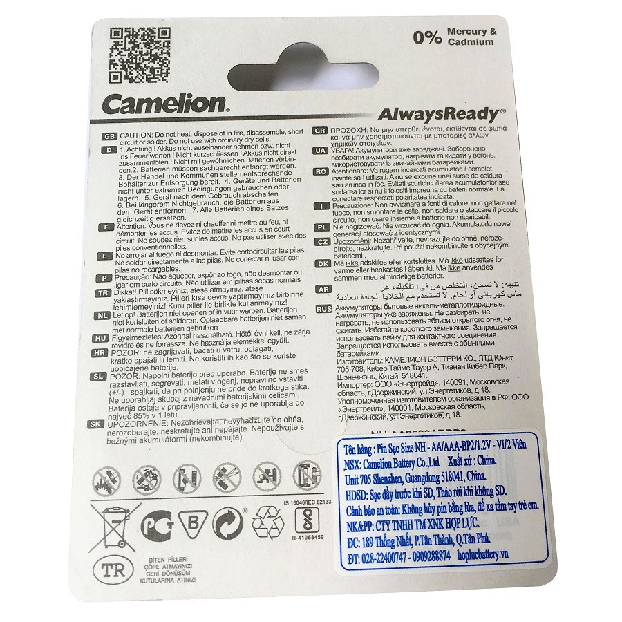 Vỷ 2 Viên Pin Sạc Camelion AA 2500mAh Always Ready