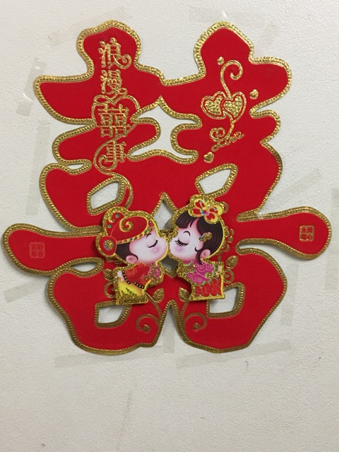 Chữ hỷ đám cưới