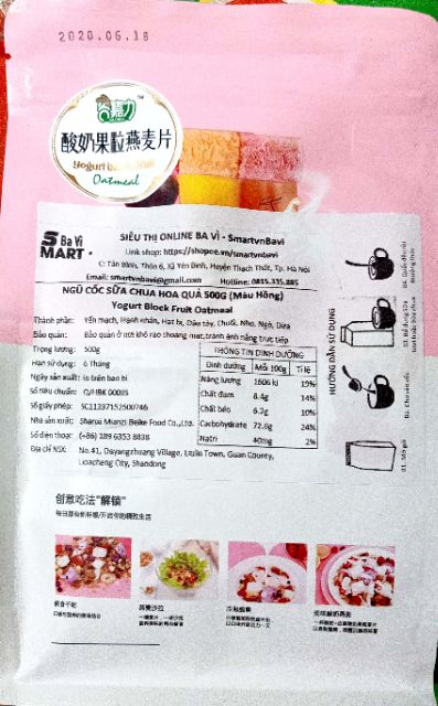 Ngũ Cốc Sữa Chua Hoa Quả Sấy Khô Không Đường Yogurt Block Fruit - 1 Gói 500g Gujiali