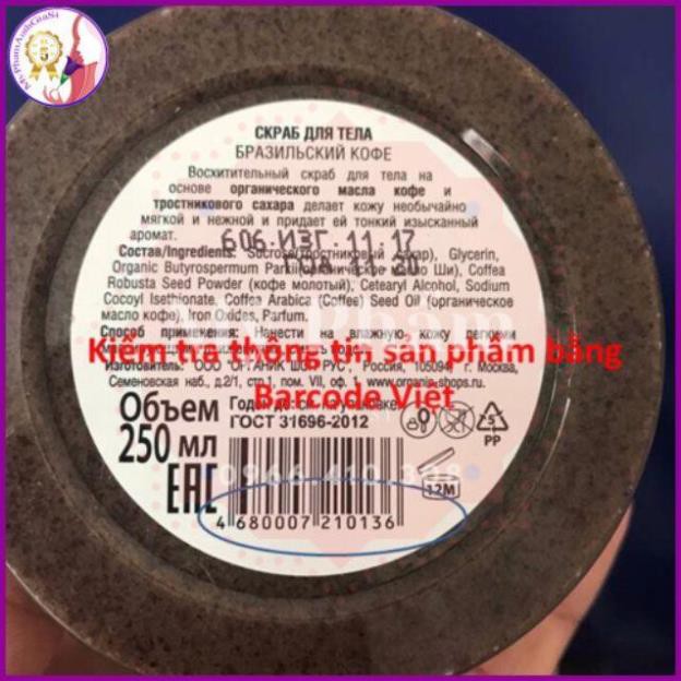 TẨY TẾ BÀO CHẾT ORGANIC PAPAYA & SUGAR BODY PEELING 250ml | BigBuy360 - bigbuy360.vn