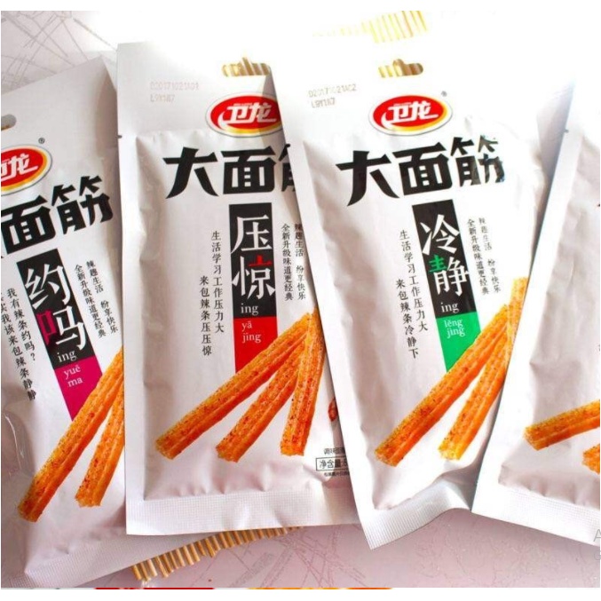 Que cay Vệ Long thần thánh 65g