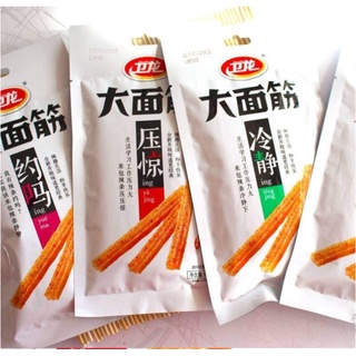 Que cay Vệ Long thần thánh 65g