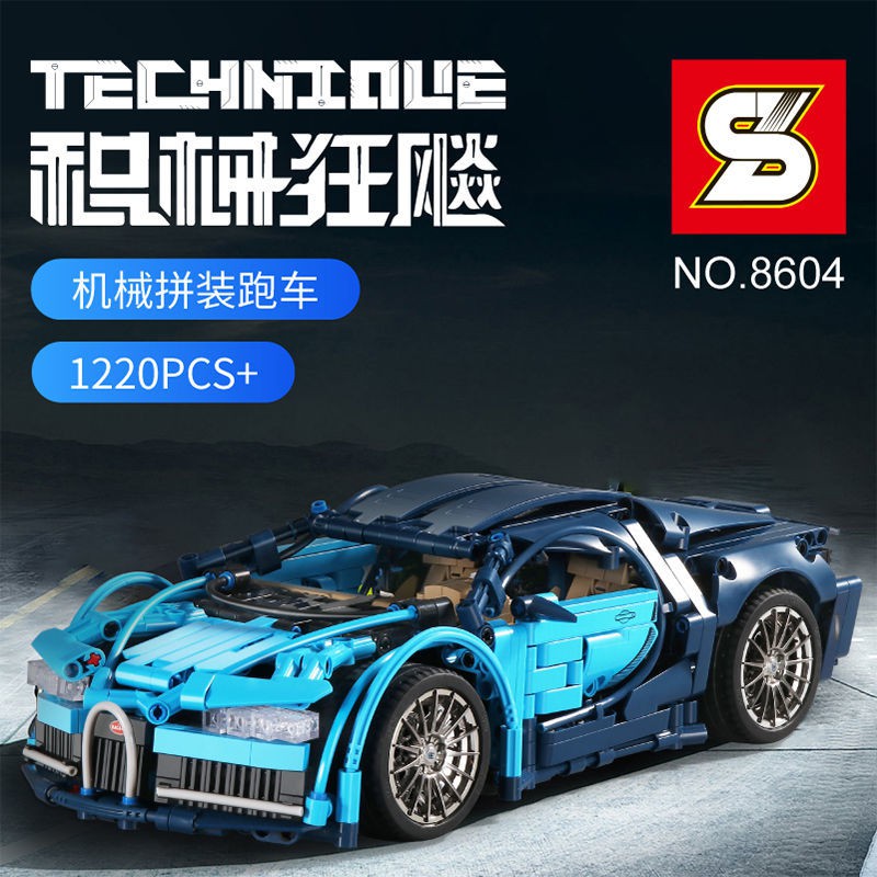 Lego Xếp Hình Khối Xây Dựng Lamborghini Xe Thể Thao Câu Đố Lắp Ráp Đồ Chơi Lắp Ráp Mô Hình Xe Ô Tô Con Trưởng Thành Khó 