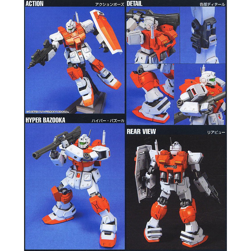 Mô hình Gundam HG UC RGM-79 Powered GM Bandai