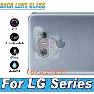 Cường lực camera Lg G6 nano siêu bền