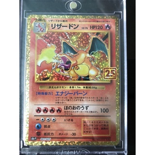  Thẻ Bài Pokemon TCG - Charizard  001 025  hàng mint 