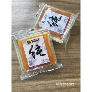 Bánh gong đài loan mông bé/to 52g - 120g