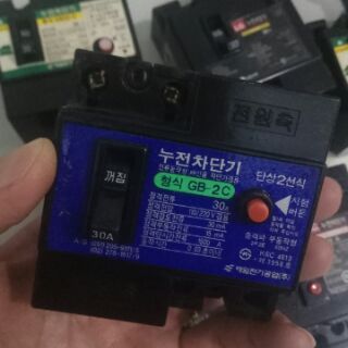 Cầu dao (CB) chống giật 30A
