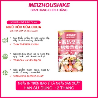 Ngũ Cốc Sữa Chua Hoa Quả Yến Mạch Giòn Meizhoushike 👉 Lon Hồng Đậm 500g 👈