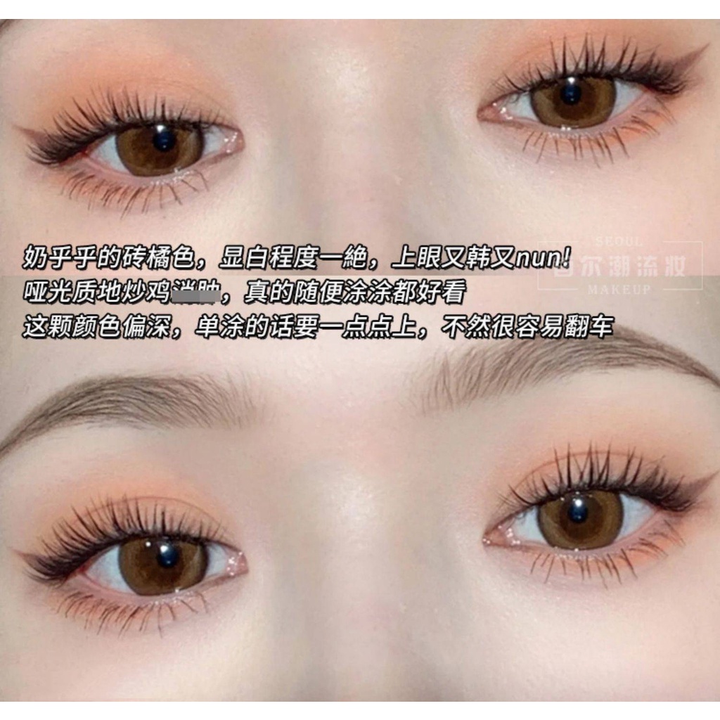 [Hàng mới về] Má hồng kiêm phấn mắt dạng kem trang điểm tự nhiên lâu trôi cho nữ