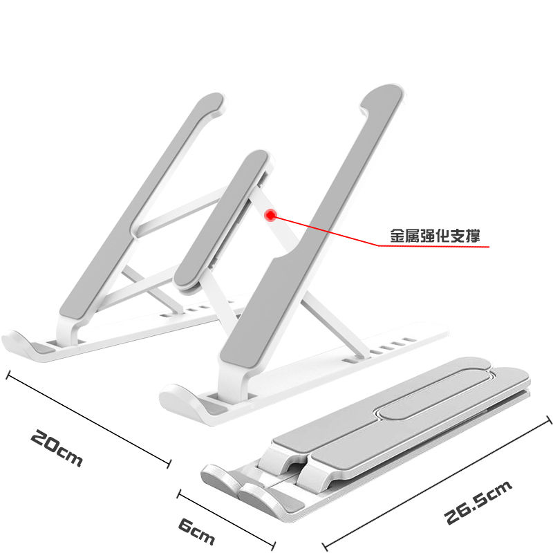 Giá Đỡ Laptop Có Thể Điều Chỉnh Nâng Cao Kèm Túi Đựng