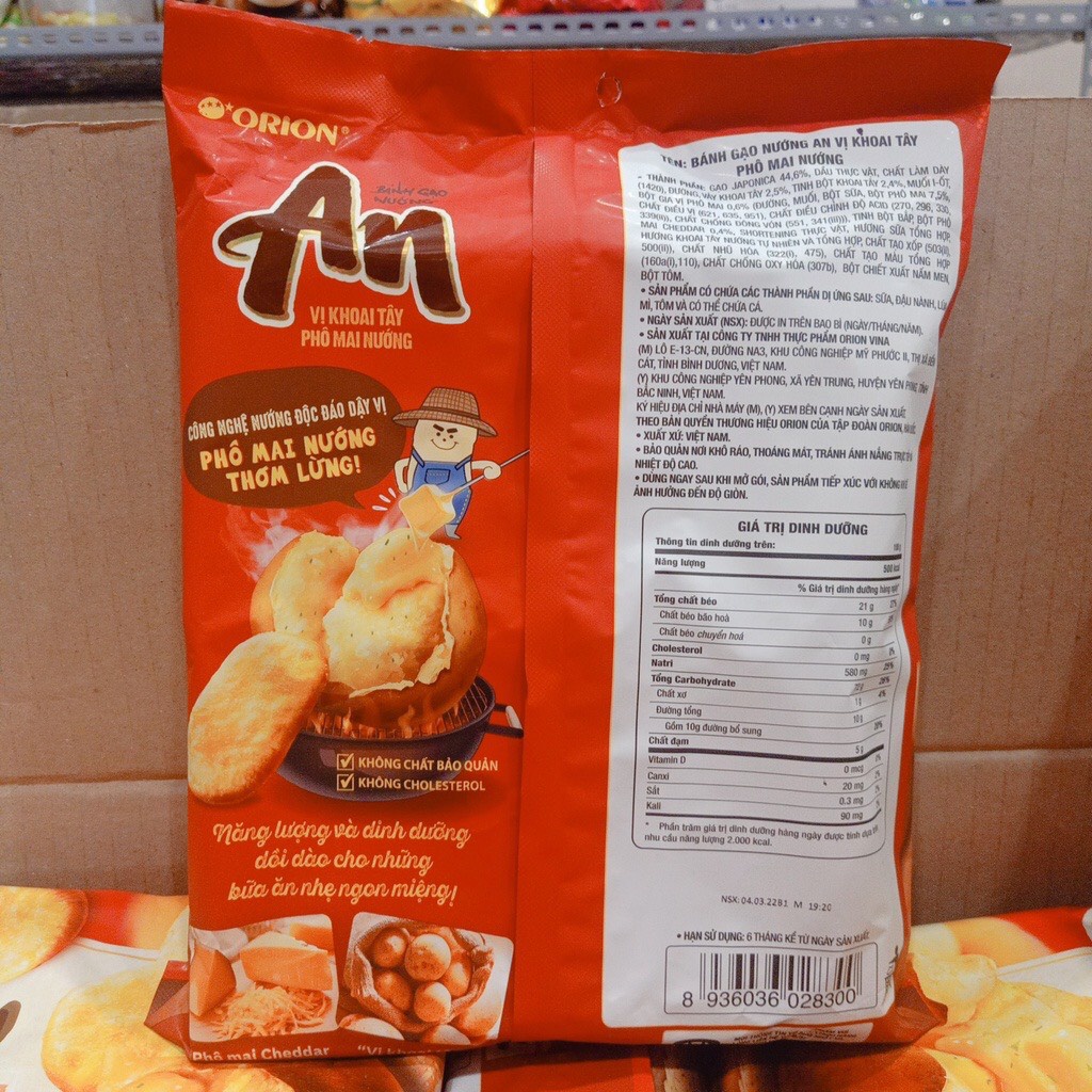 Bánh Gạo Nướng Orion An Vị Khoai Tây Phô Mai Nướng
