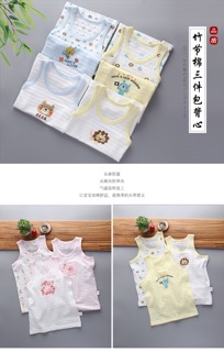 [ XẢ HÀNG]  Set 3 áo ba lỗ xuất nhật siêu mát