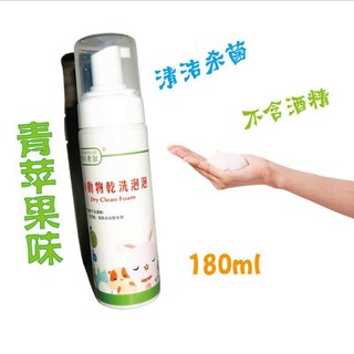 Bọt tắm khô hamster