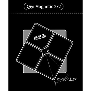 Rubik 2x2 QiYi MS 2x2x2 Có Nam Châm