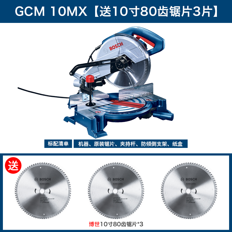 Máy cắt gỗ xẻ kim loại Bosch GCM12MX Máy cưa kim loại nhôm Máy cắt kim loại GCM10MX