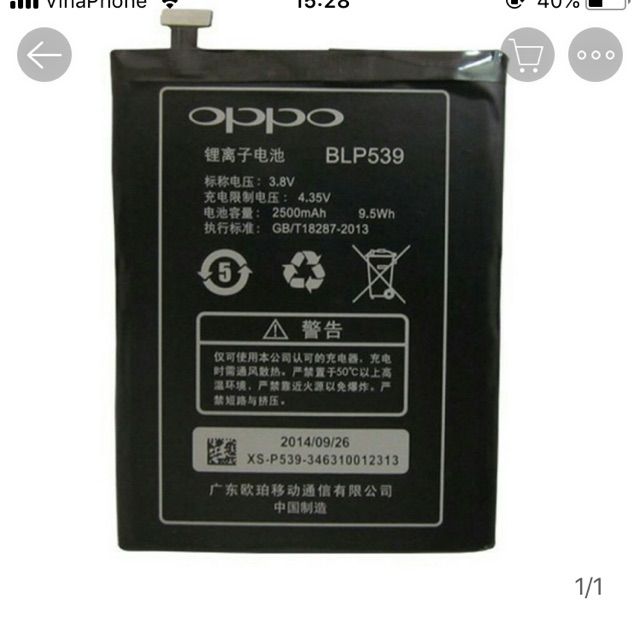 Pin oppo Find 5 kí hiệu BLP539 mới 100%