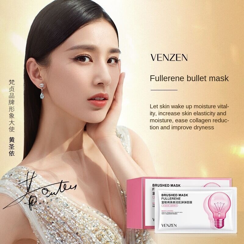30 Mặt Nạ Dưỡng Ẩm Dạng Bóng Đèn Nhỏ Jingjie 2ml