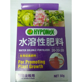 Phân thúc đẩy tăng trưởng hyponex NPK 20-20-20- gói 50 gram