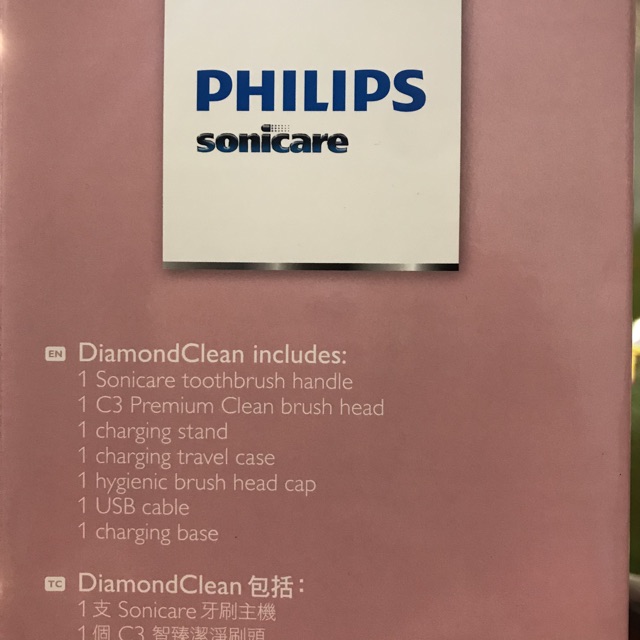 Bàn chải điện philip sonicare diamond clean