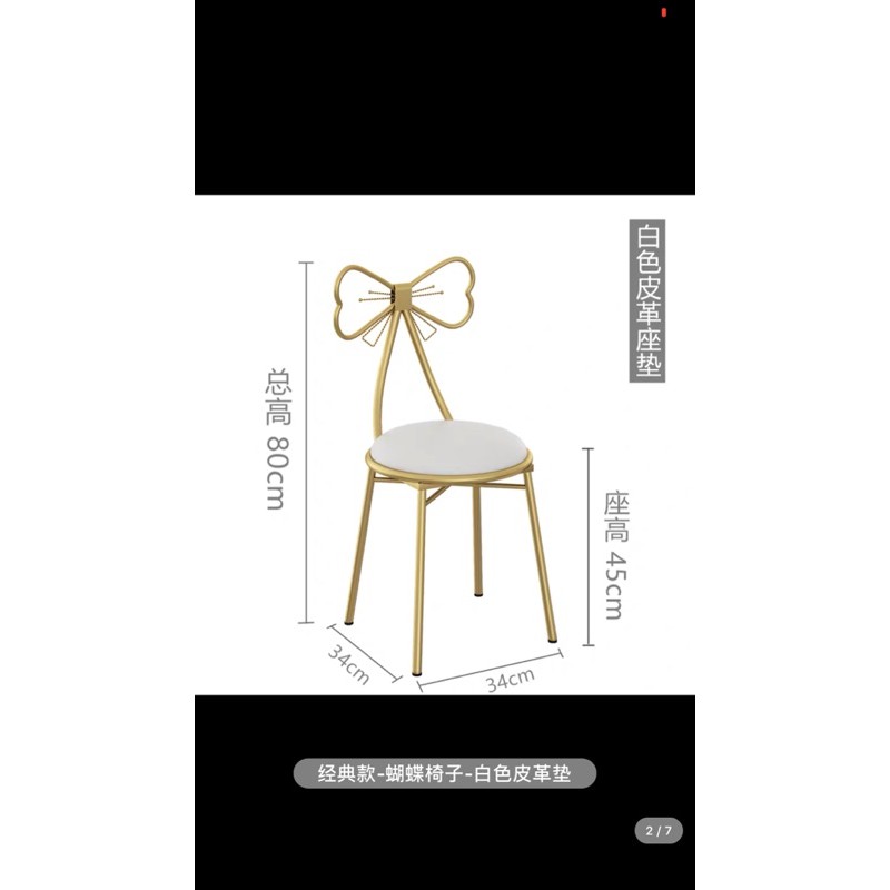 { sẵn } Ghế để Bàn trang điểm cài nơ xinh xắn | BigBuy360 - bigbuy360.vn
