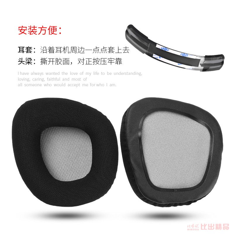 Đệm Mút Tai Nghe Choàng Đầu Void Pro Rgb Se Skywalker Chuyên Dụng | BigBuy360 - bigbuy360.vn