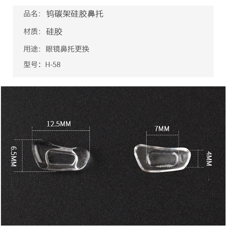 Miếng Đệm Mũi Mắt Kính Bằng Silicone