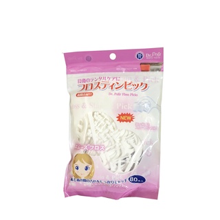 (Mẫu mới - Chỉ Dẹt) Tăm Chỉ Tăm Cung Okamura Nhật Bản 80P