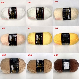 Len Cotton Cansi Danbai 125g Đan Móc Khăn, Nón, Áo