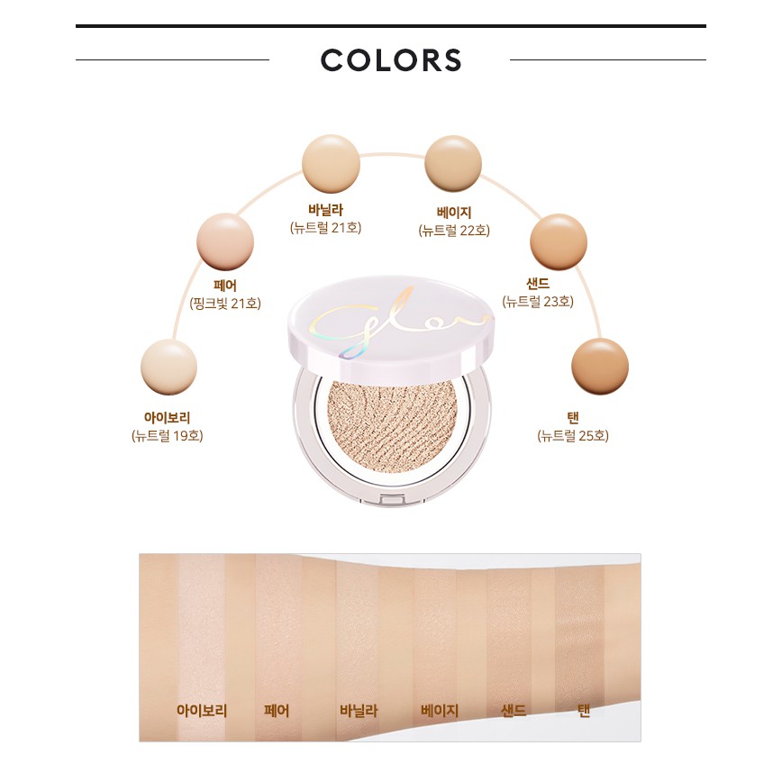 Phấn Nước Missha Cover & Glow Cushion SPF45/PA++ | BigBuy360 - bigbuy360.vn