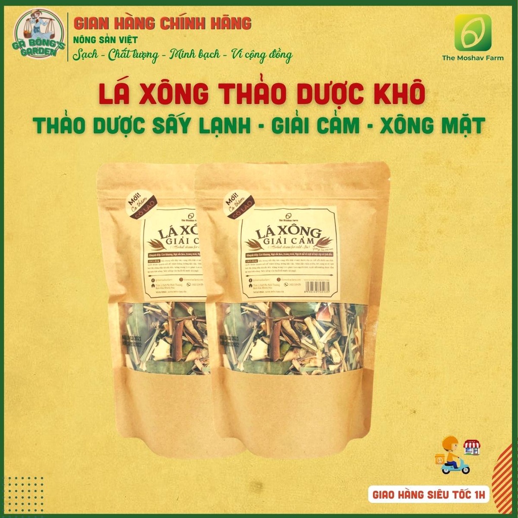 ❤️Set 4 Túi❤️Lá Xông Thảo Dược Giải Cảm Thải Độc Xông Nhà Diệt Khuẩn Tắm Bé The Moshav Farm 100% Tự Nhiên