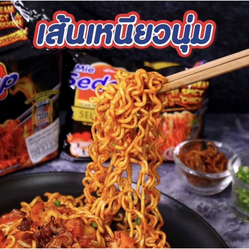 MÌ TRỘN INDO SEDAAP NISSIN ĐỦ VỊ