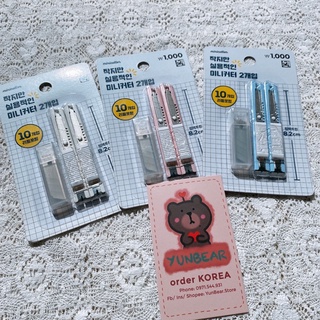 SET 2 DAO RỌC GIẤY MINI XINH XẮN KÈM LƯỠI DAO - DAISO HÀN QUỐC