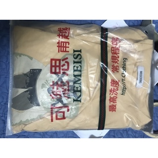 Đơn chốt live của jelly