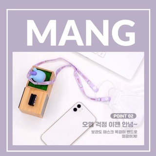 [OFFICIAL LINEFRIEND] DÂY ĐEO KHẨU TRANG BT21