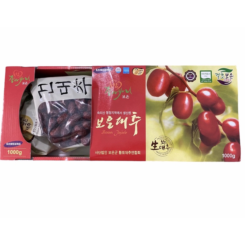 Táo đỏ sấy khô Samsung hộp 1kg