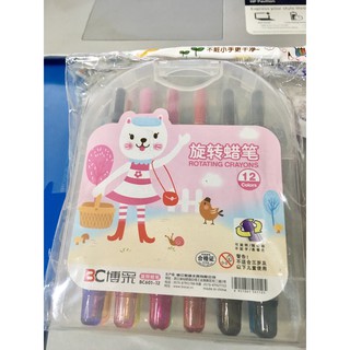 Hộp 24 MÀU SÁP VẶN CHO BÉ